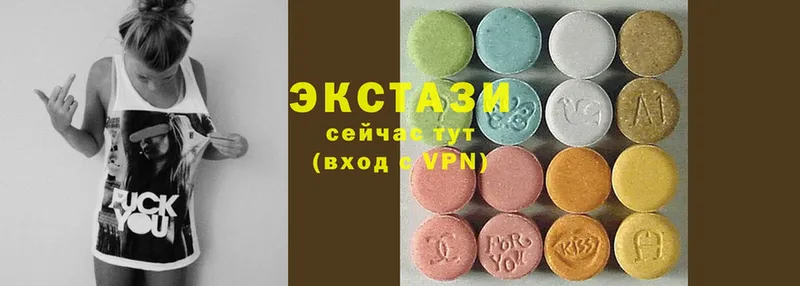 Ecstasy 280мг  купить наркотики цена  Заволжск 